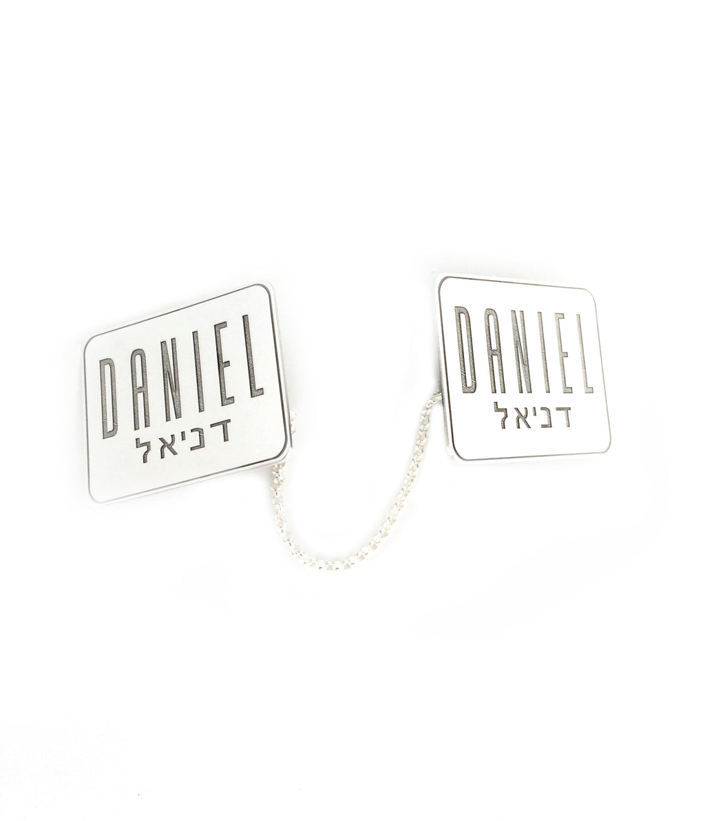 Custom Made Sterling Silver Tallit Clips