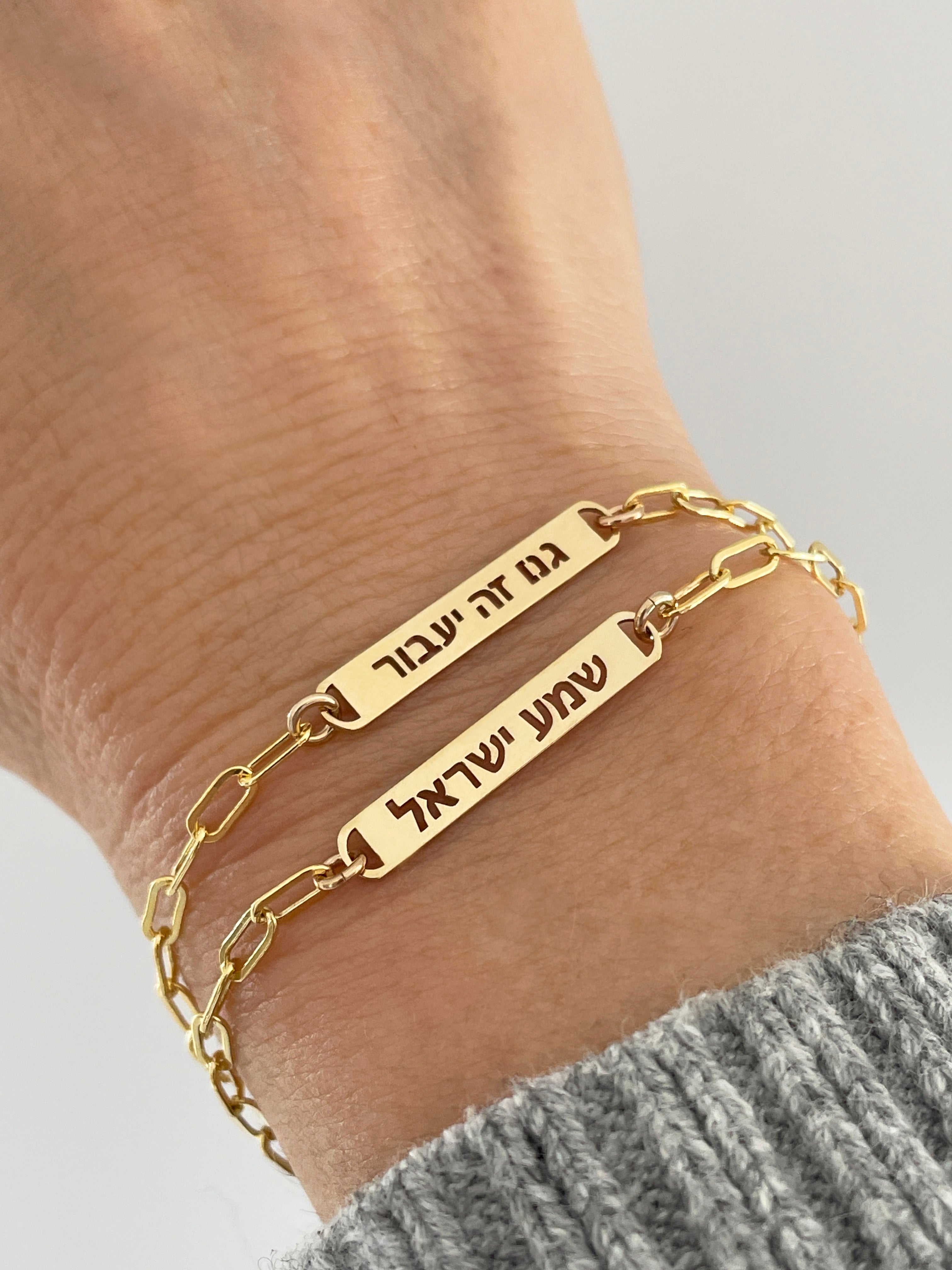 Statement Paperclip Bracelet | Anklet
