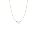Tessa Mini Chai Necklace