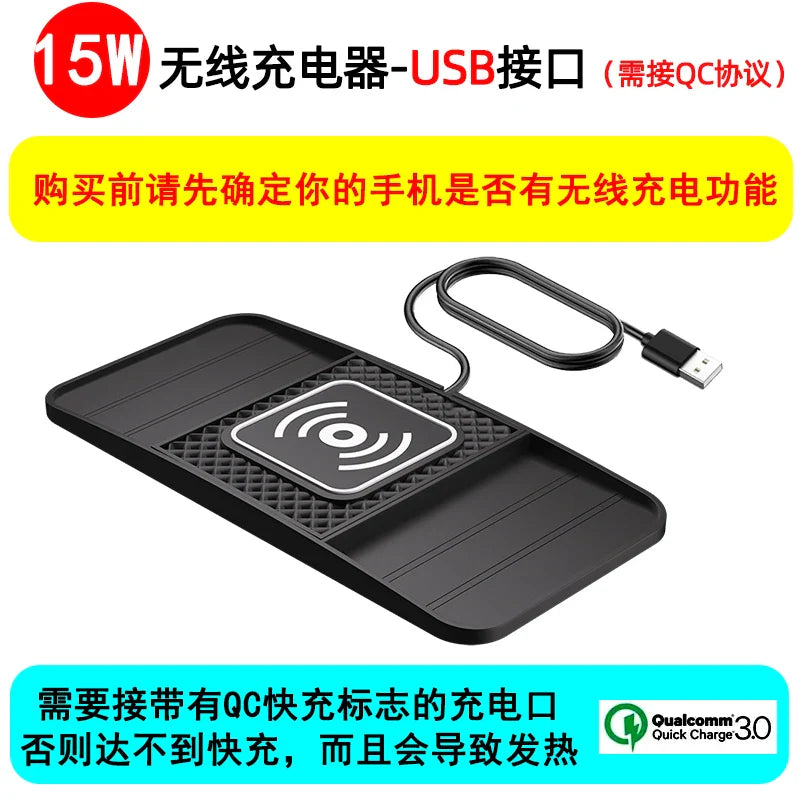 15W Kabelloses Schnellladepad, rutschfeste Gummimatte für die Autoablage, leichter USB-betriebener Ladeadapter, kompatibel mit Telefonen