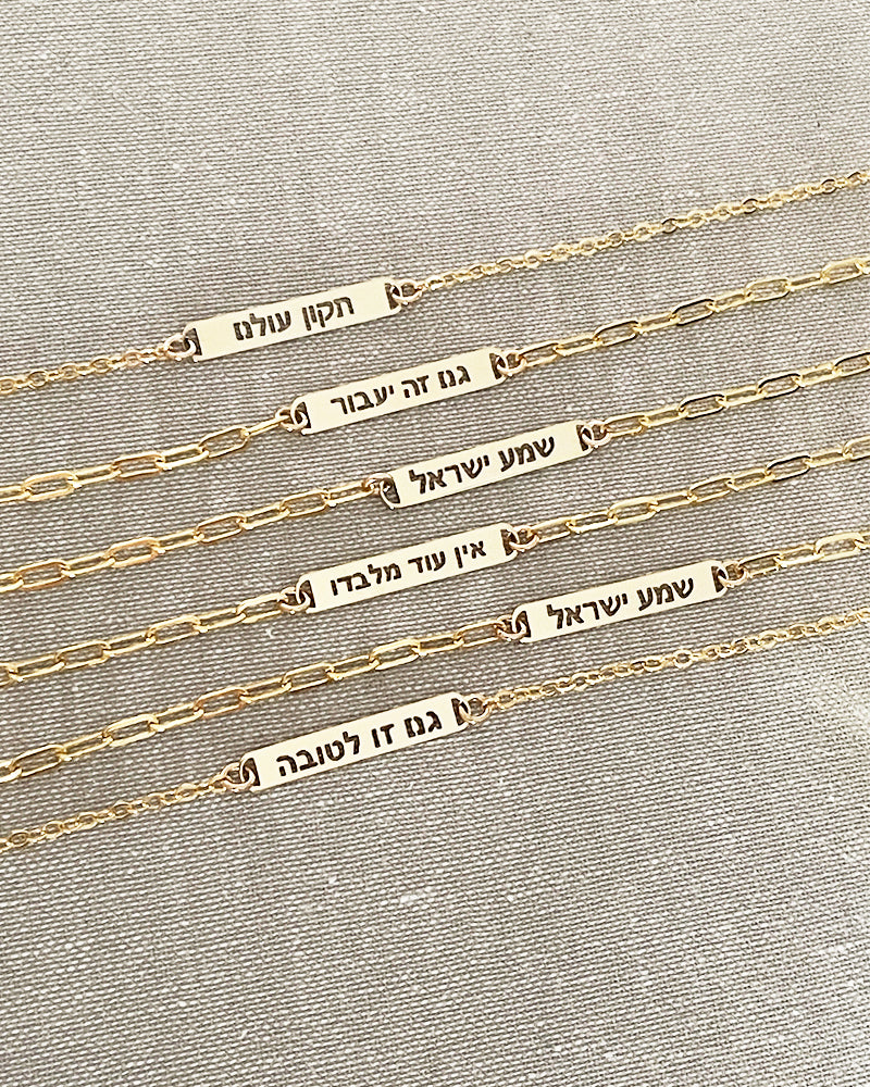 Statement Paperclip Bracelet | Anklet