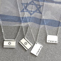 Israel Flag Necklace
