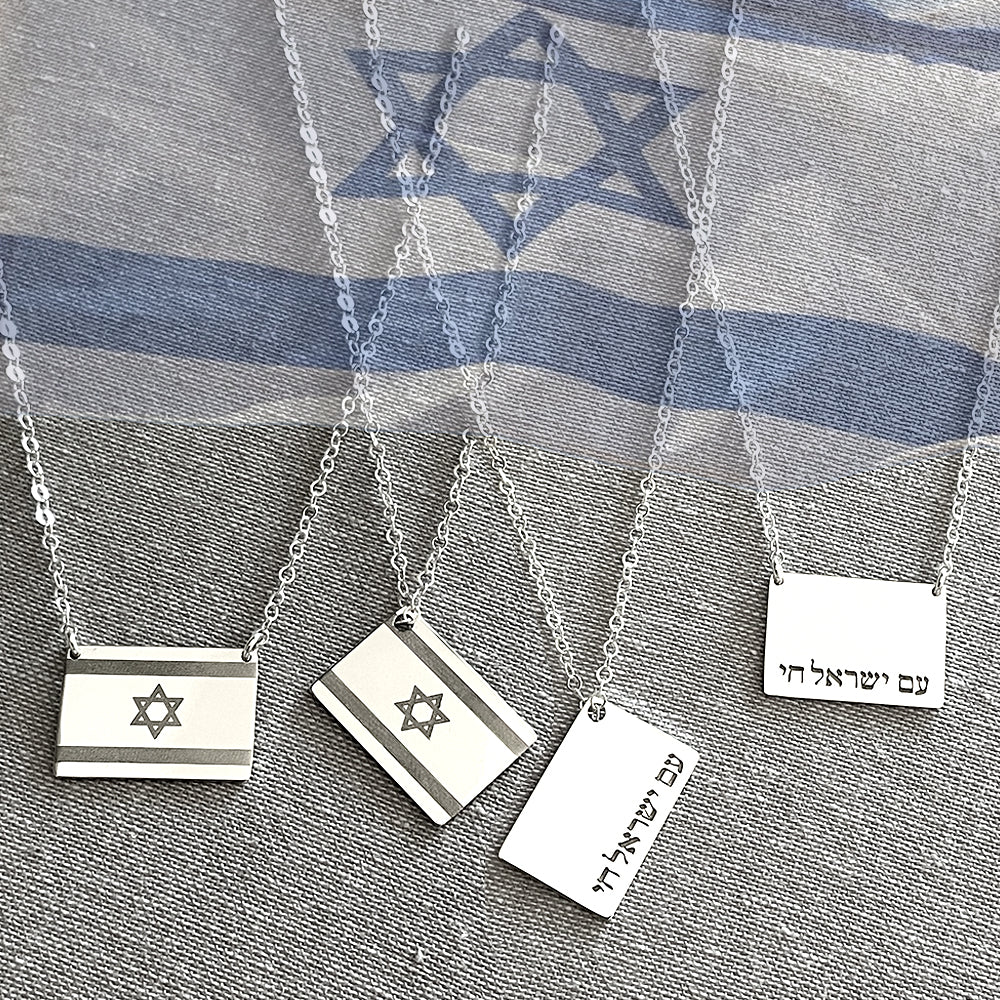 Israel Flag Charm