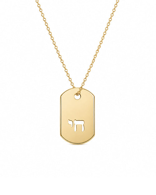 Chai ID Tag Necklace